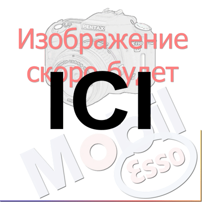 Аналоги ICI - Mobil - Esso