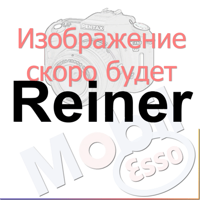 Аналоги Reiner - Mobil - Esso