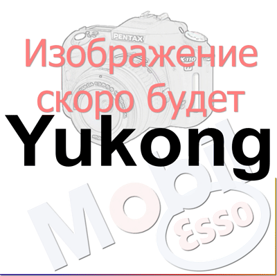 Аналоги Yukong - Mobil - Esso
