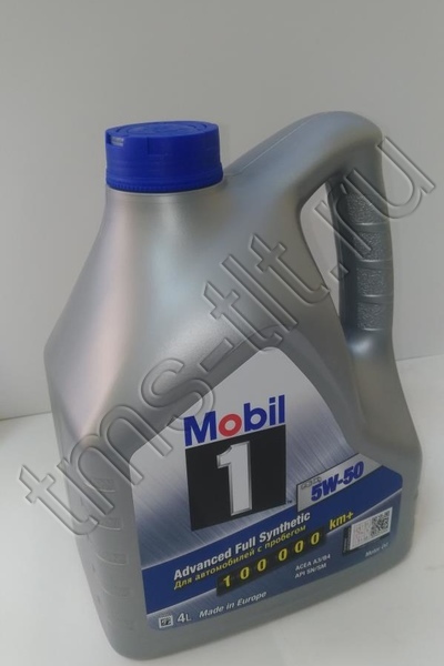 Mobil 1 FS X1 5W-50