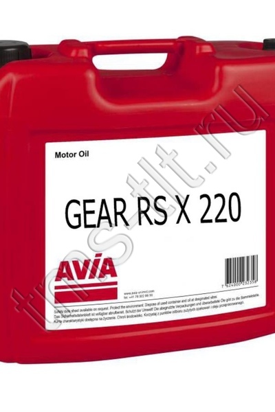 Gear RSX 220
