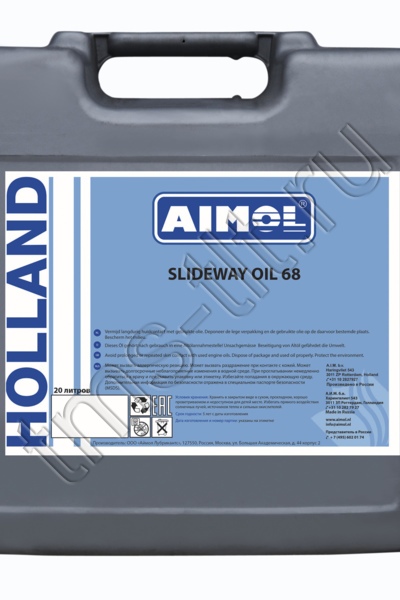 Aimol Slideway Oil 68