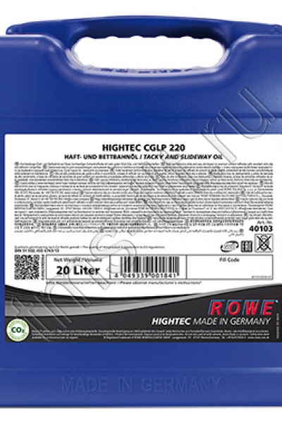 Rowe Hightec CGLP 220