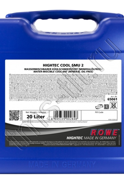 Rowe Hightec Cool SMU 2