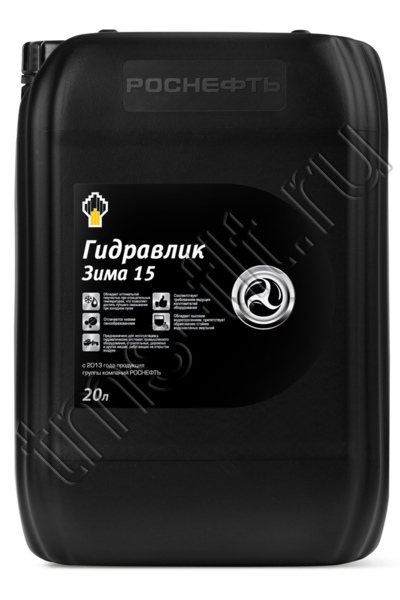 Гидравлик Зима 15