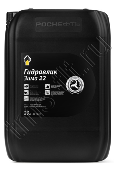 Гидравлик Зима 22