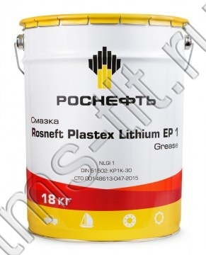 Роснефть Plastex Lithium EP1